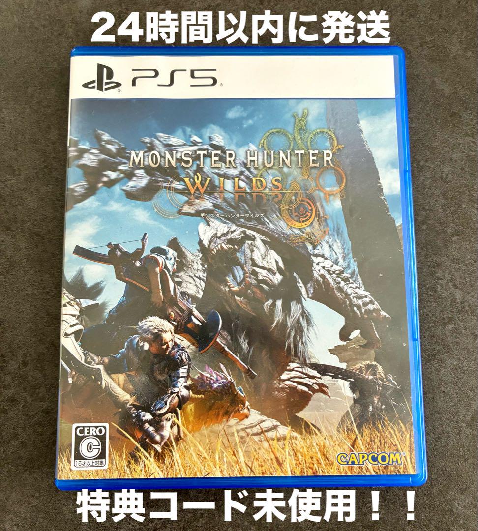 【プロダクトコード未使用】モンスターハンターワイルズ PS5 プレイステーション
