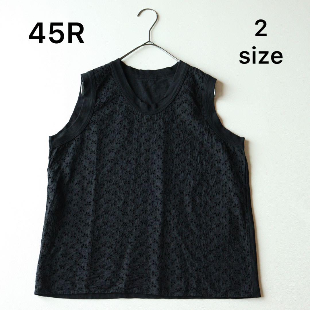 ☆美品☆ 45R カットワーク キャミソール