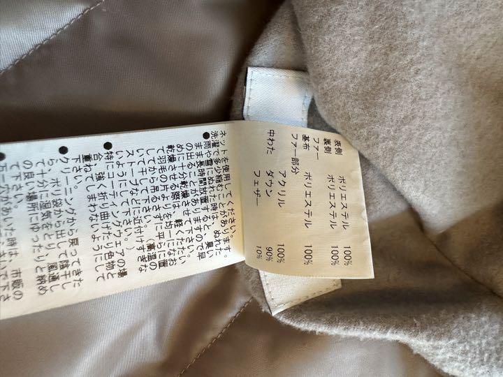 芸能人愛用のルームウェア ANAYIダウンコートリバーシブル ジャケット・アウター
