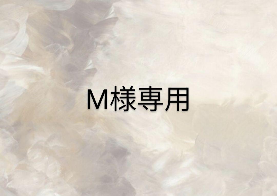 ジャケット・アウター M
