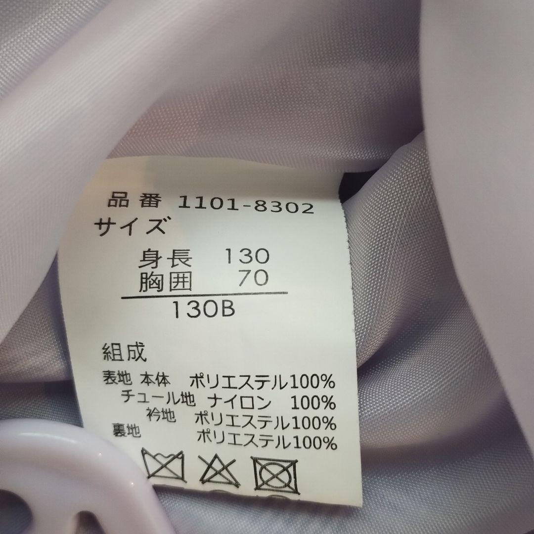 入学式卒園式130bセンチ