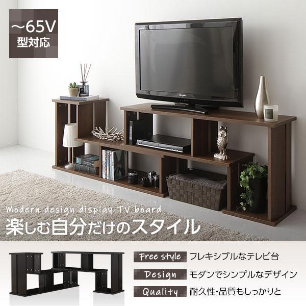 HOT最新作 テレビ台 ブラウン ディスプレイ 収納 ラック 木製 シンプルモダン CZdWq-m64442323650 定番即納