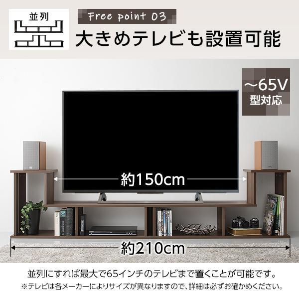 HOT最新作 テレビ台 ブラウン ディスプレイ 収納 ラック 木製 シンプルモダン CZdWq-m64442323650 定番即納