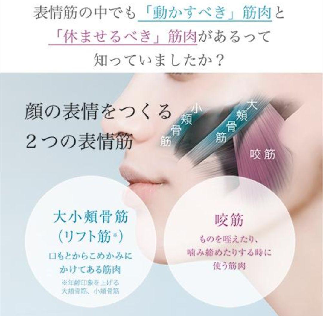 3Dマスク EP-14BB
