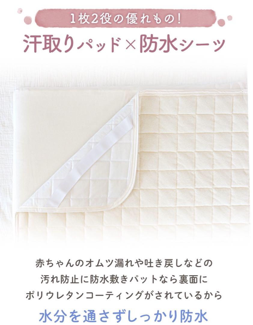 美品★ケラッタ:防水シーツ付き‼️HZDMJ ベビーベッド