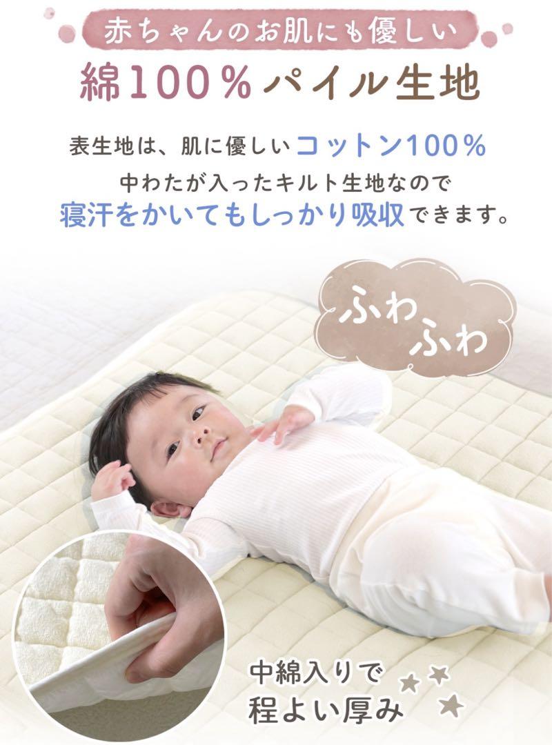 美品★ケラッタ:防水シーツ付き‼️HZDMJ ベビーベッド
