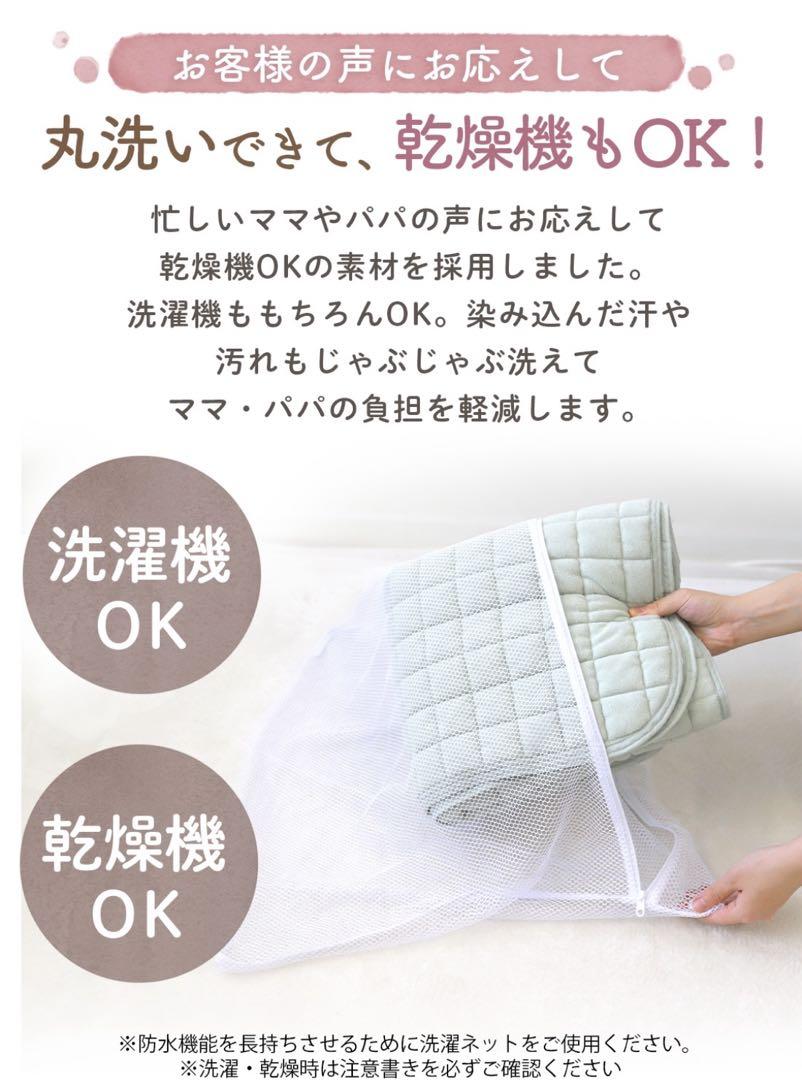 美品★ケラッタ:防水シーツ付き‼️HZDMJ ベビーベッド
