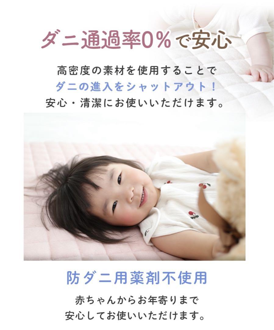 美品★ケラッタ:防水シーツ付き‼️HZDMJ ベビーベッド