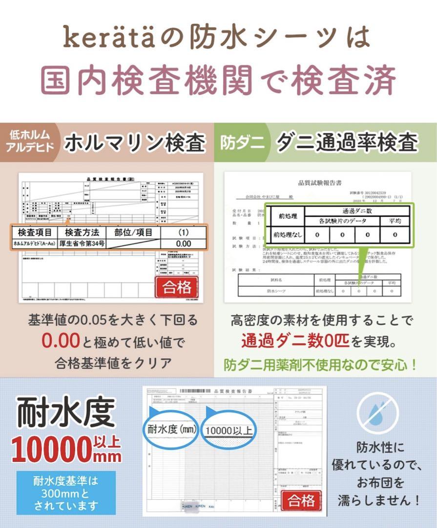 美品★ケラッタ:防水シーツ付き‼️HZDMJ ベビーベッド