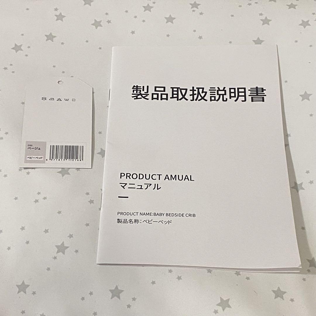 美品★ケラッタ:防水シーツ付き‼️HZDMJ ベビーベッド