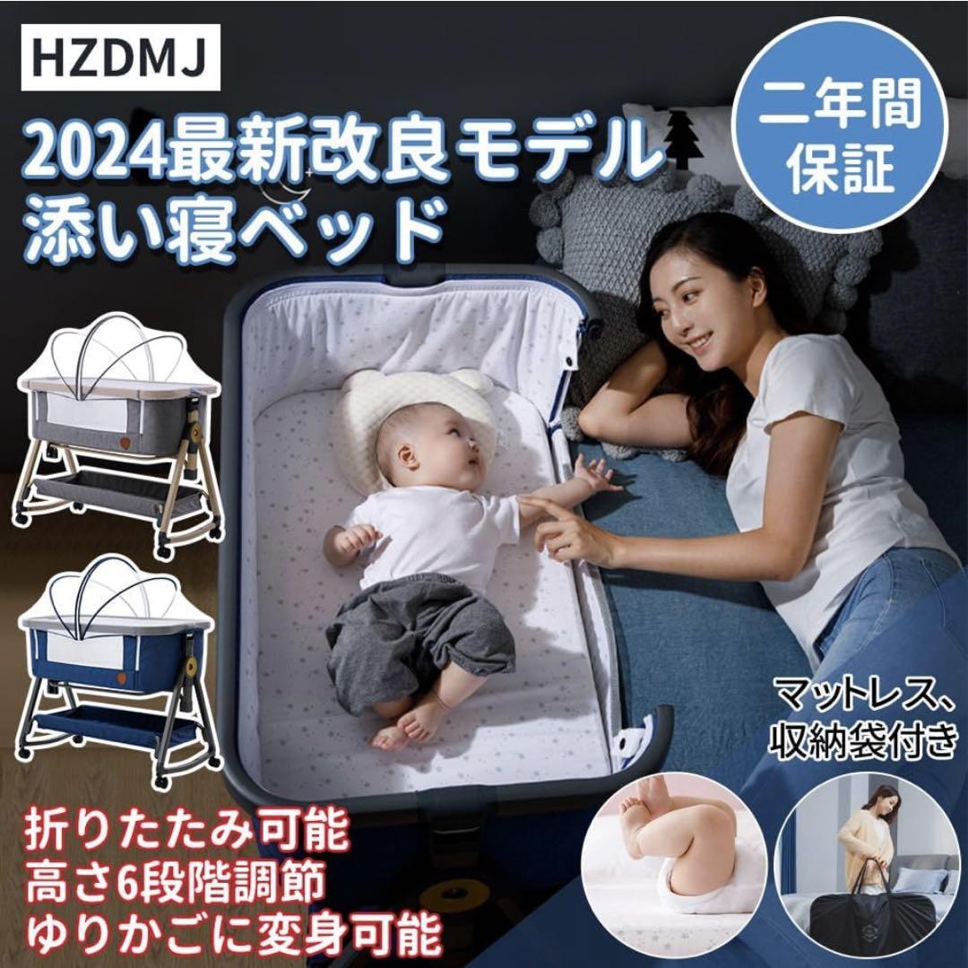 美品★ケラッタ:防水シーツ付き‼️HZDMJ ベビーベッド