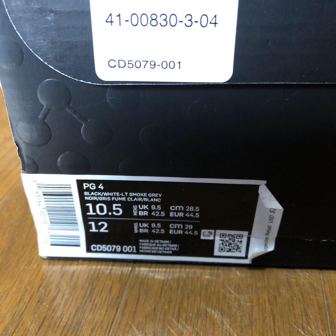 NIKE PG4 F1ySX-m64443541741 好評大人気
