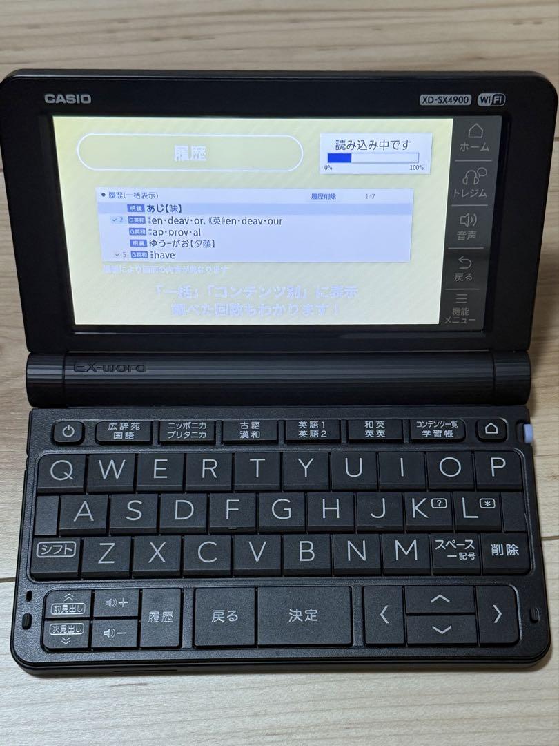 電子辞書 ex-word xd-sx4900 CASIO