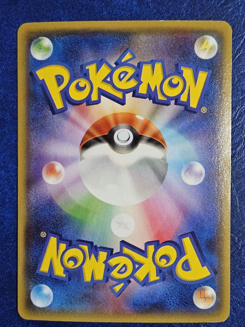 ポケモンカード マグマ団のグラードンEX アクア団のカイオーガEX RR CP1