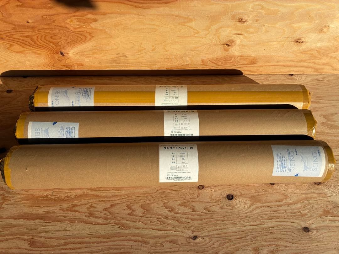 ダンタイトベルト-10 50m 3本 防湿気密シート新品、♥