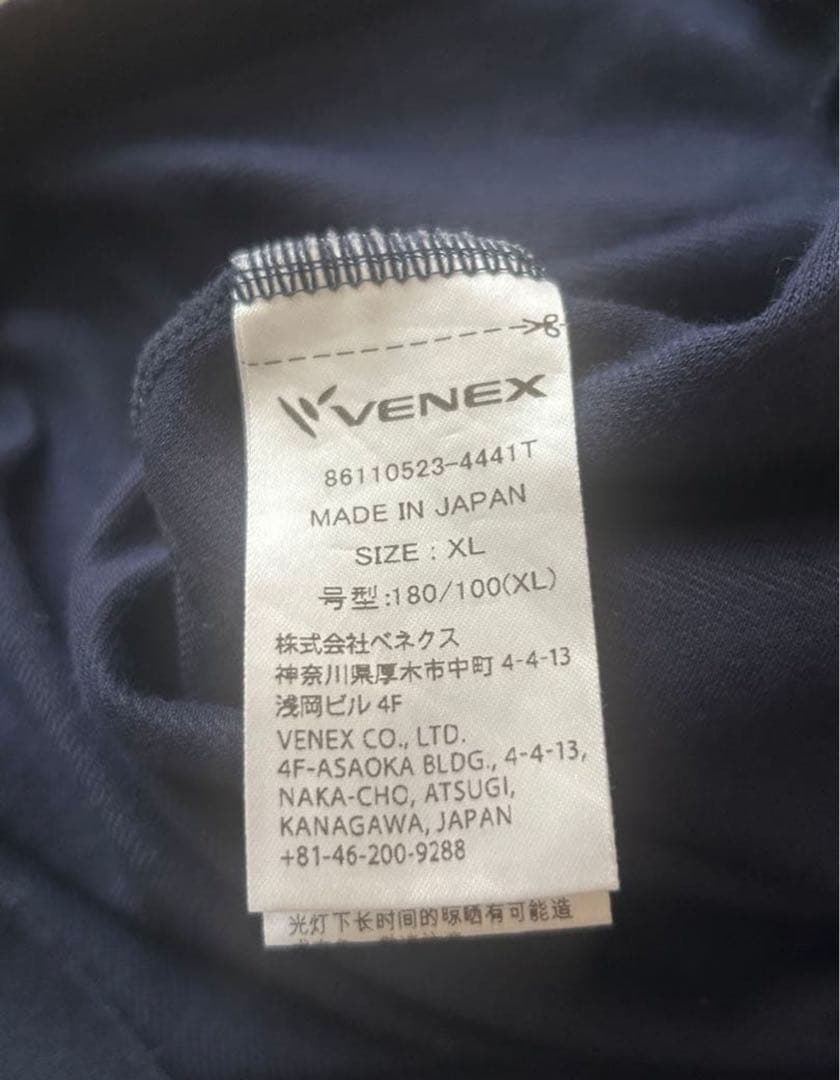 VENEX コンフォートポンチ ハーフセットアップメンズ XLリカバリーウェア VENEX コンフォートポンチ ハーフセットアップメンズ XLリカバリーウェア