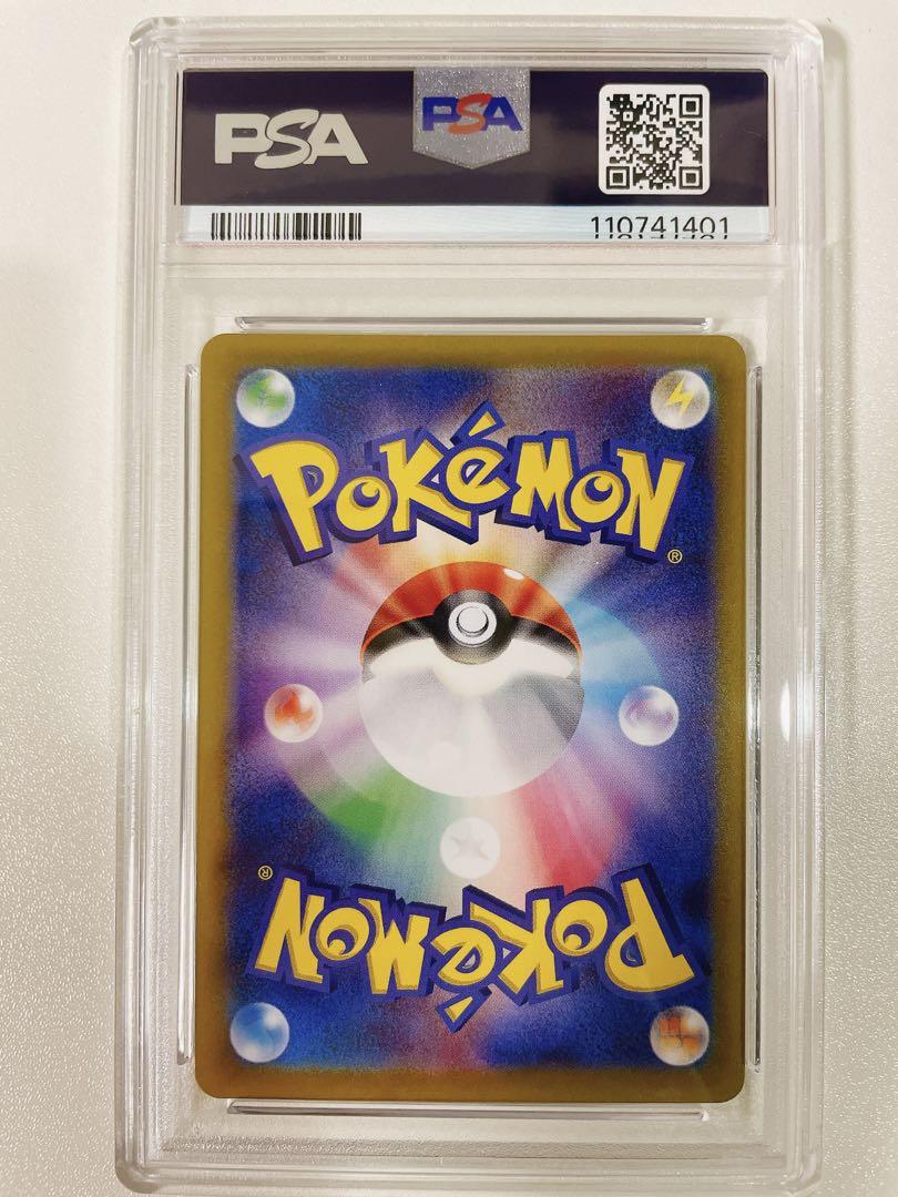 ポケモンカード　マリィのモルペコ　ar psa10