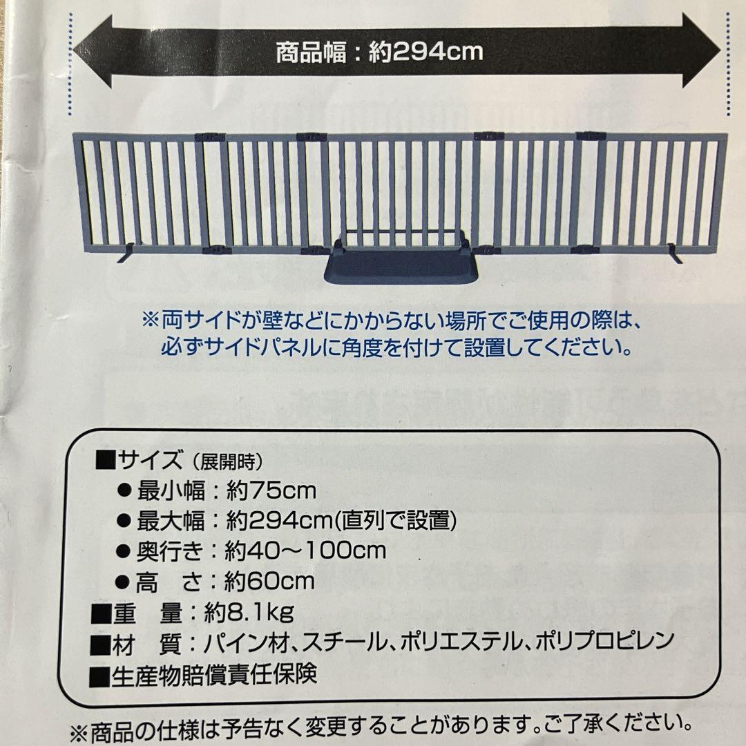 木製スマートワイドwoody
