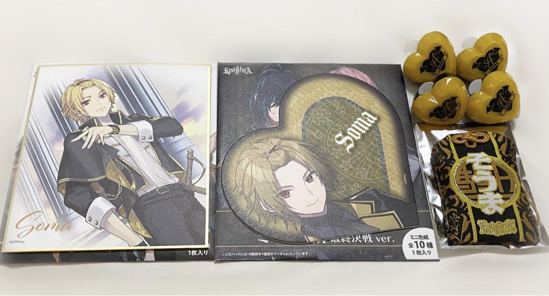 騎士A そうまさん リングライト4個 色紙 お守り まとめ売り