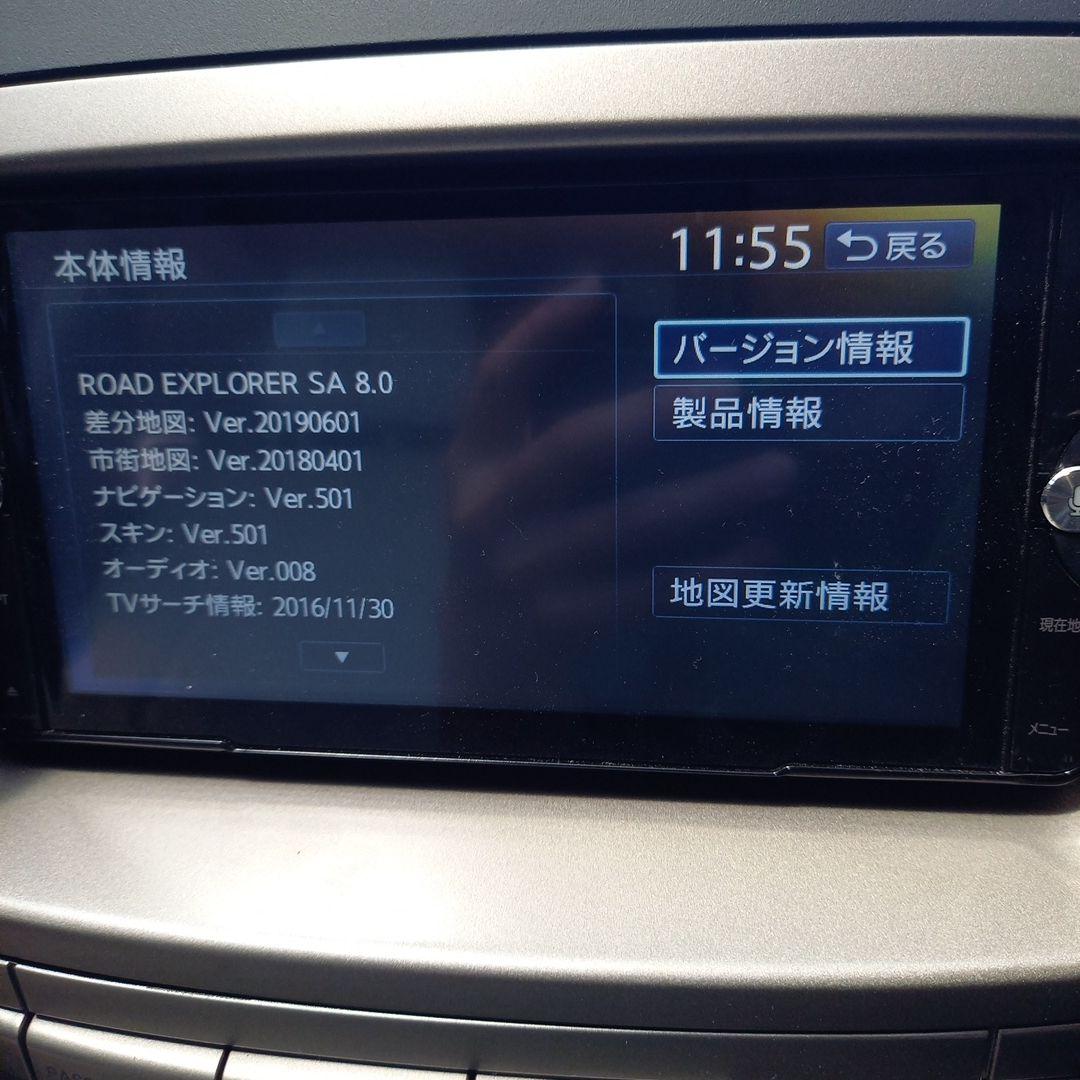 Clarion NX714W Clarion カーナビ Bluetooth 画像8