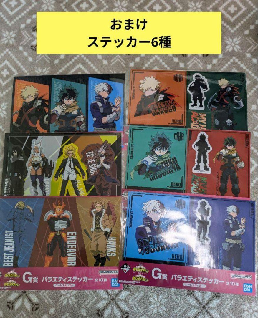 一番くじ　僕のヒーローアカデミア ラストワン賞　アーマード・オールマイト④