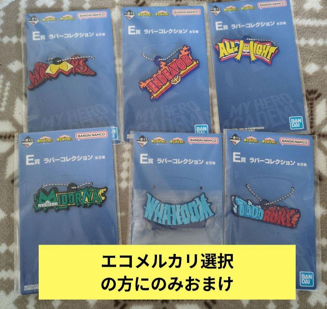 一番くじ　僕のヒーローアカデミア ラストワン賞　アーマード・オールマイト④