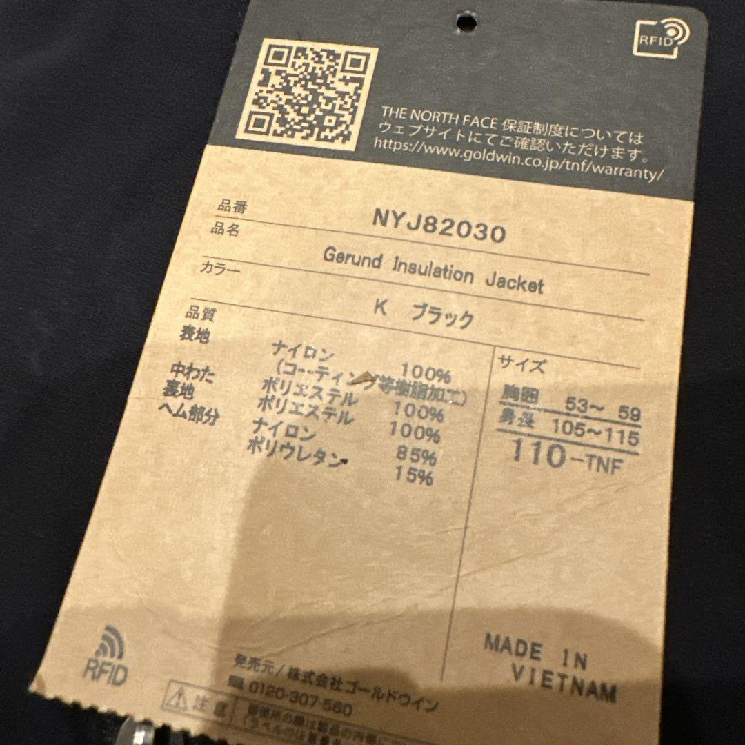 タイムセール！THE NORTH FACE アウター110