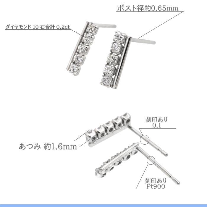 ダイヤモンドを並べた上品なラインピアス　Pt900