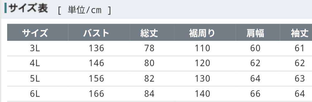 RealBvoice RBV HAWAII裏毛 プルパーカー l2p