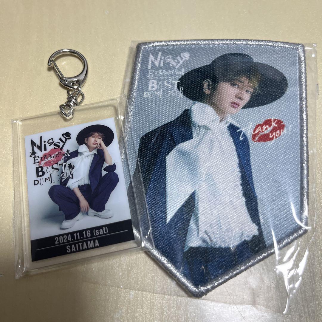 Nissy  プレミアムグッズ　銀テ付き 銀テ付】nissy,プレミアムNissyシート専用オリジナルグッズ