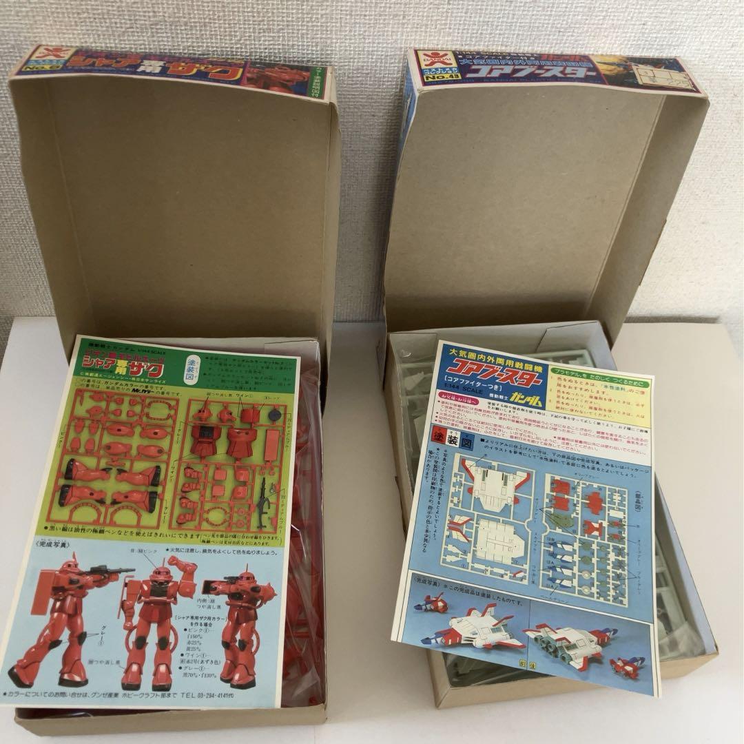 バンザイマーク 旧キット 日本サンライズ　アーマードレディ
