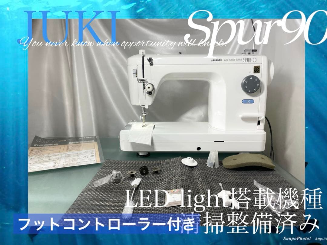 職業用ミシン　JUKI spur90 清掃整備済み　フットコントローラー新品