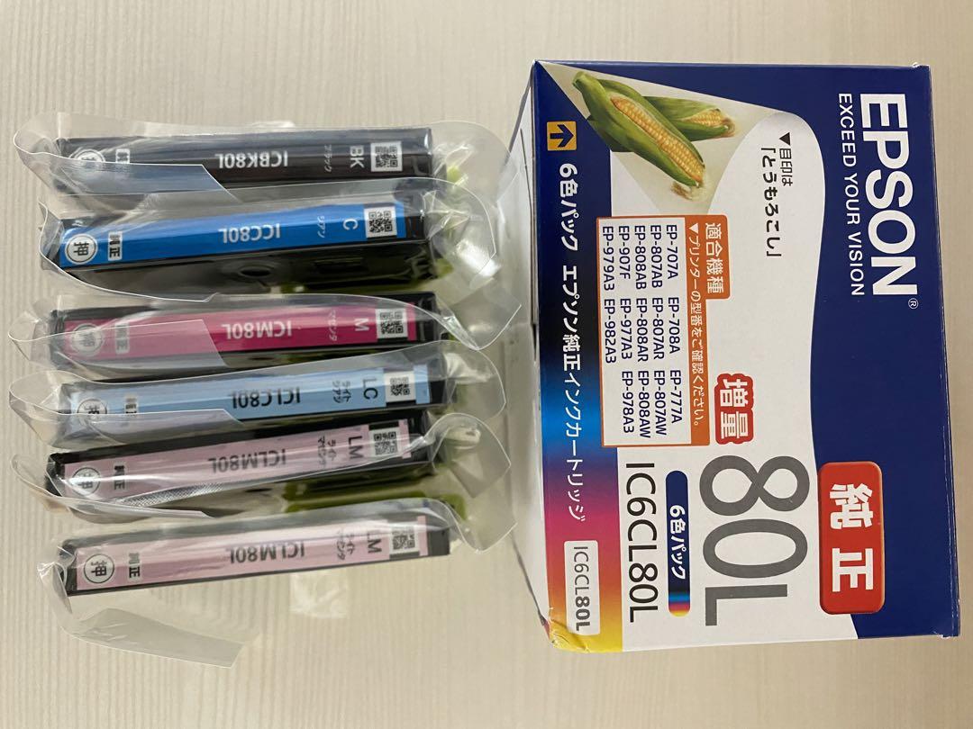 オフィス用品 EPSON IC6CL80L Amazon.co.jp: エプソン 純正 インクカートリッジ とうもろこし
