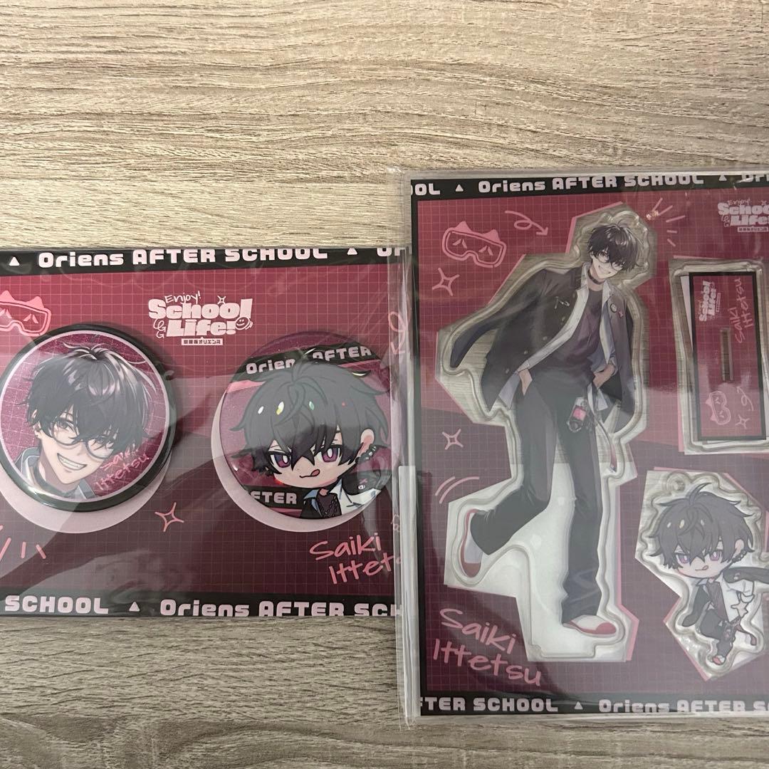 学園オリエンス 佐伯イッテツ