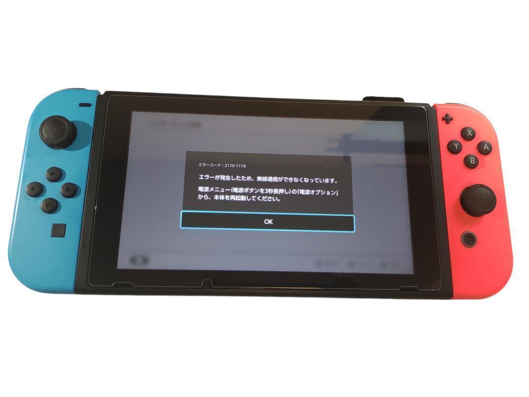 ニンテンドースイッチ　拡張版　ネオンブルー・レッド　本体一式　ワケあり品