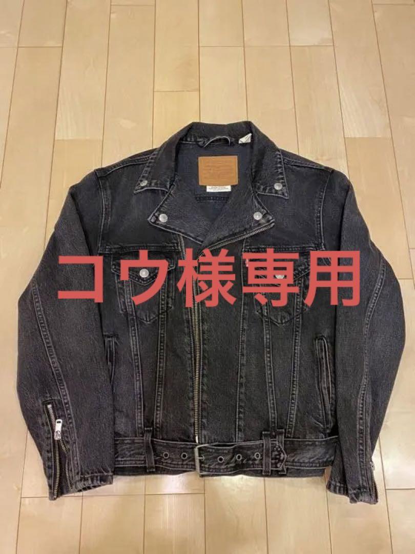 Levi‘s ダブルライダースジャケット ブラック