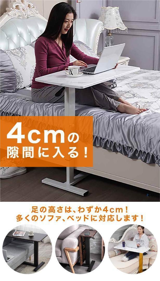1500ベッドサイドテーブル 昇降式 介護テーブル キャスター付き