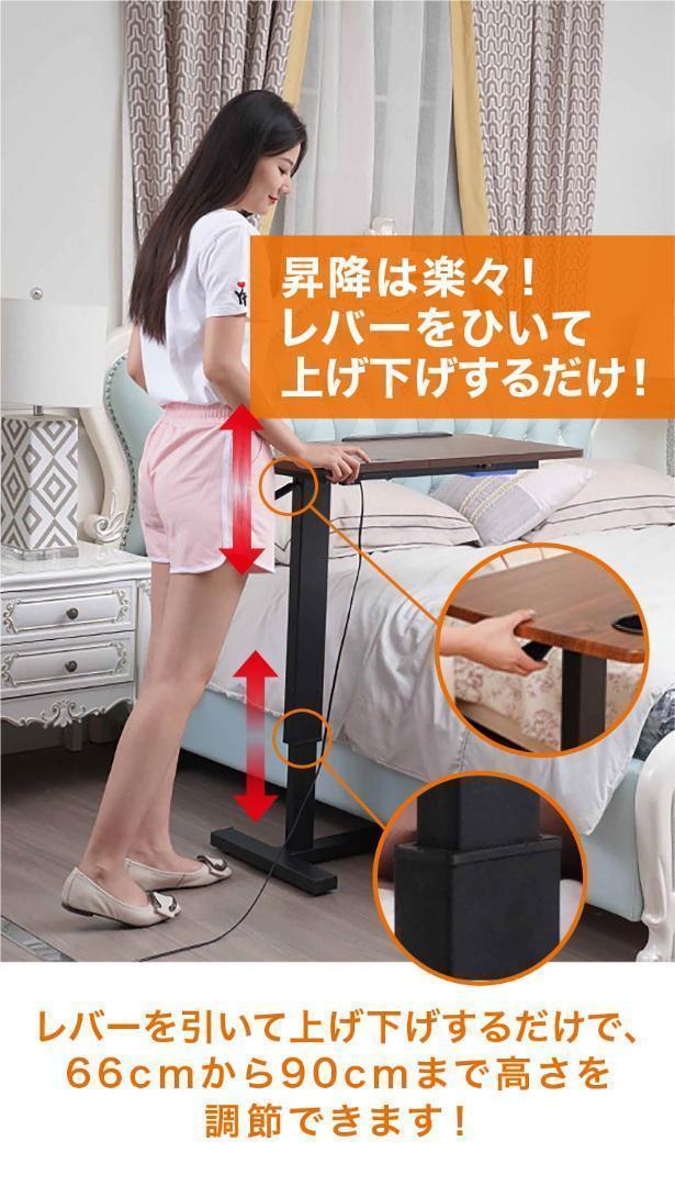 1500ベッドサイドテーブル 昇降式 介護テーブル キャスター付き