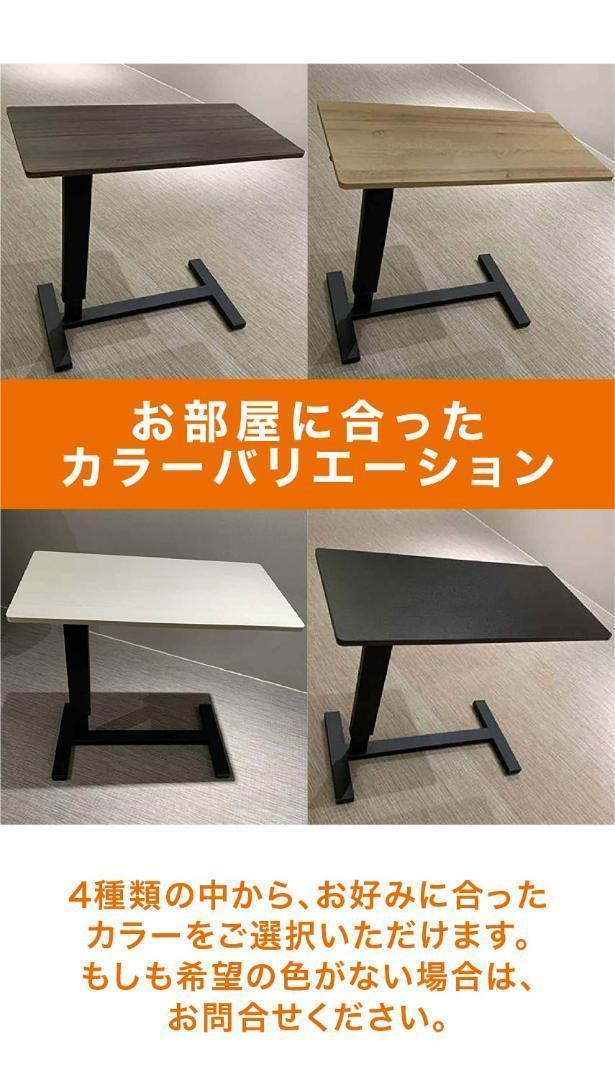1500ベッドサイドテーブル 昇降式 介護テーブル キャスター付き