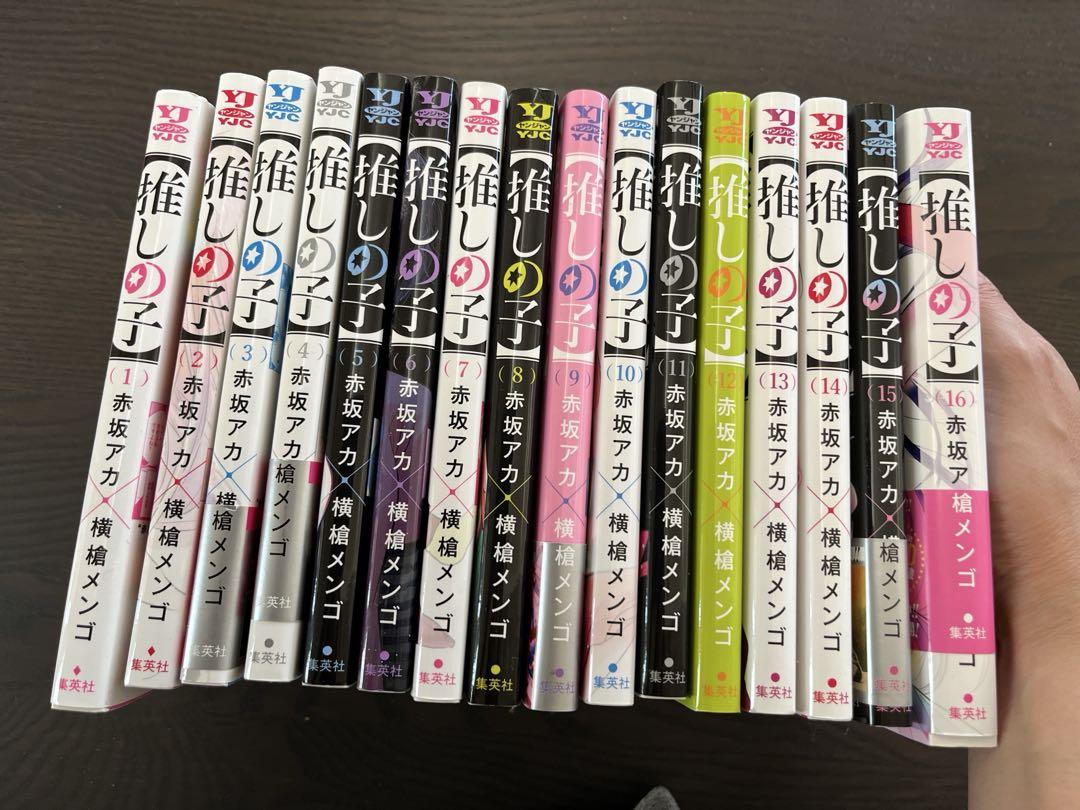 ダンダダン】1巻~10巻