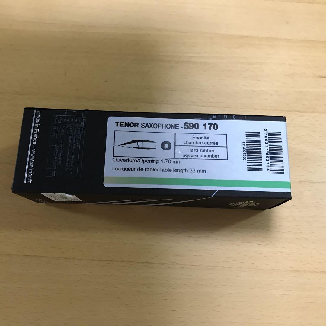 セルマー　テナーサックス　マウスピース　S90 170