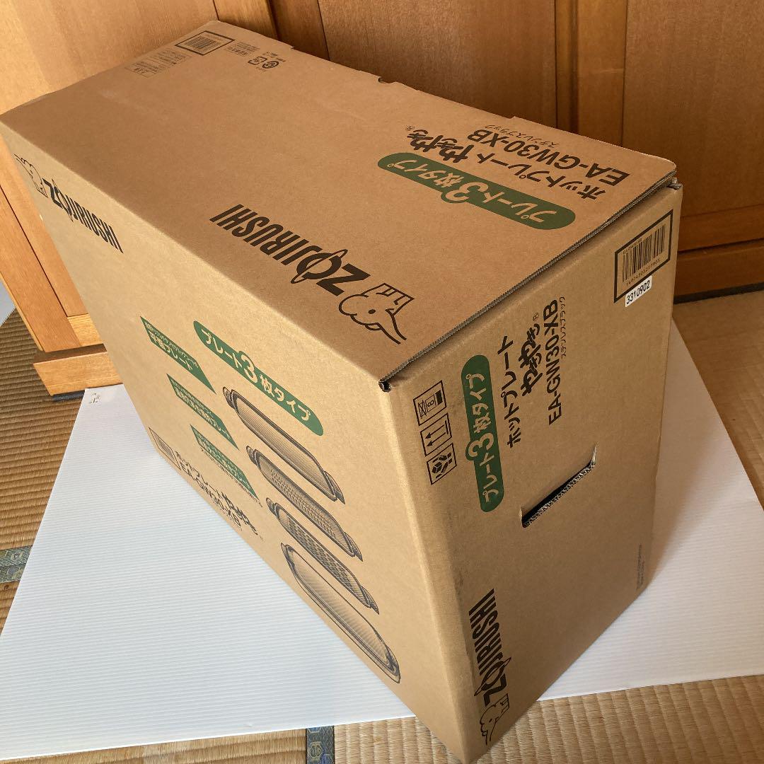 人気大得価 ZOJIRUSHI EA-GW30-XB lfpb1-m64450445363 大人気低価