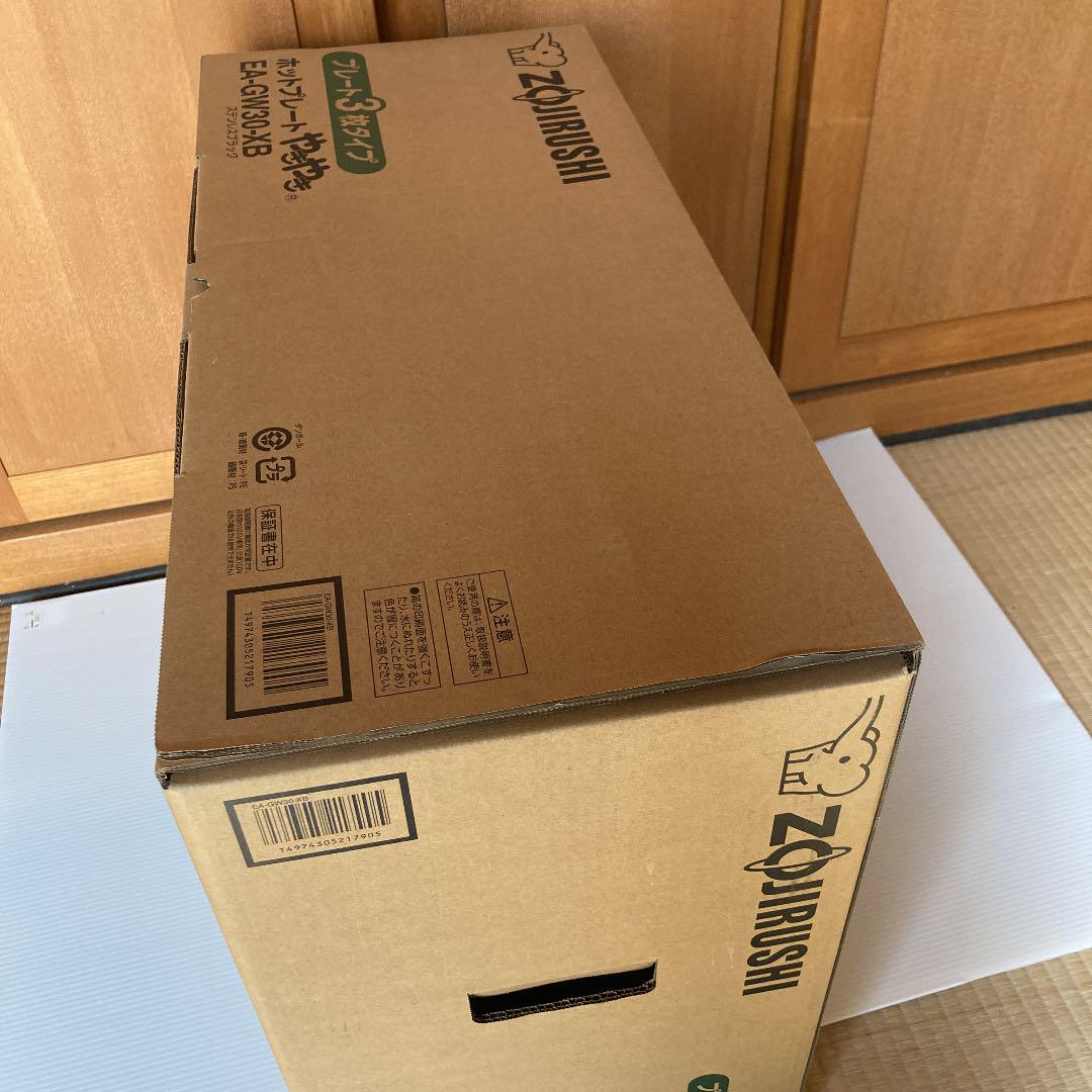 人気大得価 ZOJIRUSHI EA-GW30-XB lfpb1-m64450445363 大人気低価