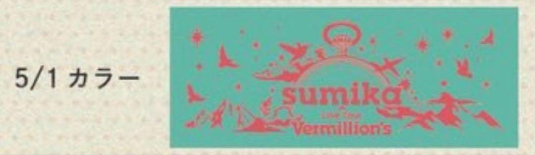 新品】sumika Vermillion's タオル 5/1 大阪限定カラー - メルカリ
