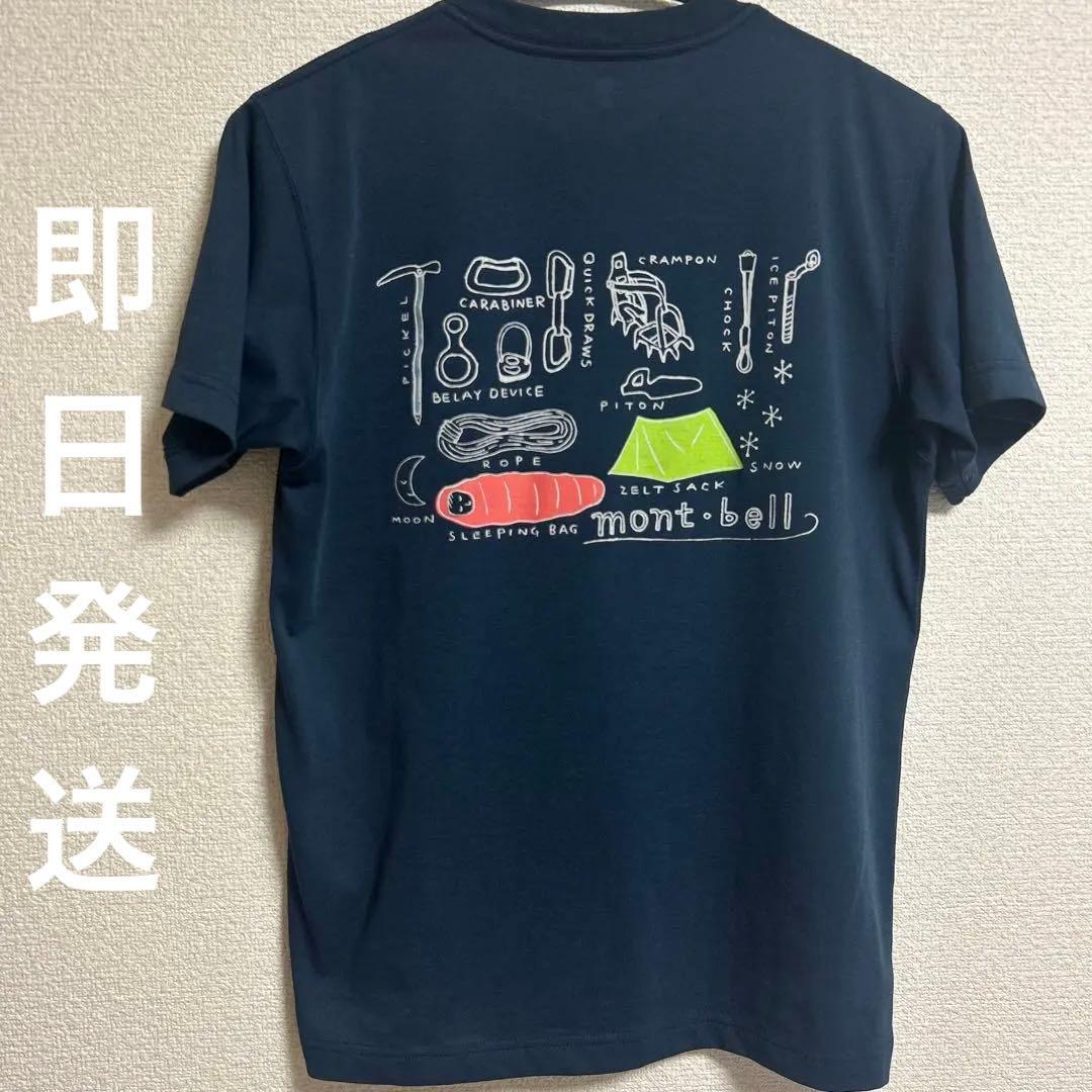 リエ  Montbell Tシャツ ウィックロン 100サイズ まとめ売り モンベル ウィックロン Tシャツ 100 - メルカリ