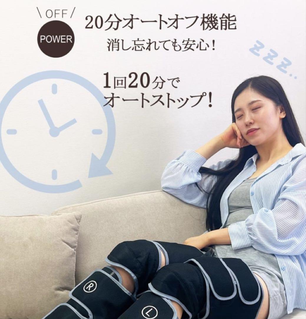 フットケア 多機能 足 圧迫 膝 脚 加圧 温熱 レッグマッサージャ ふくらはぎ