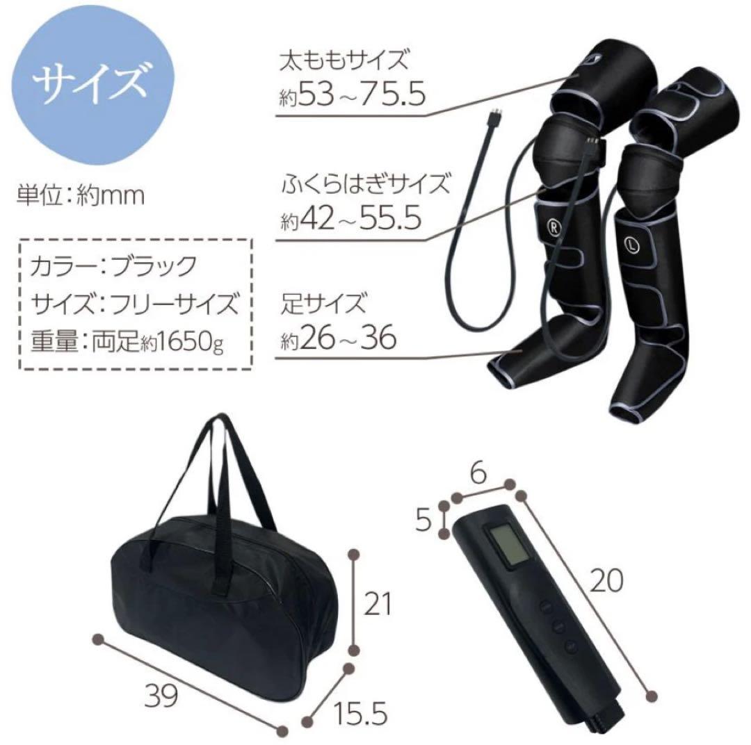 フットケア 多機能 足 圧迫 膝 脚 加圧 温熱 レッグマッサージャ ふくらはぎ