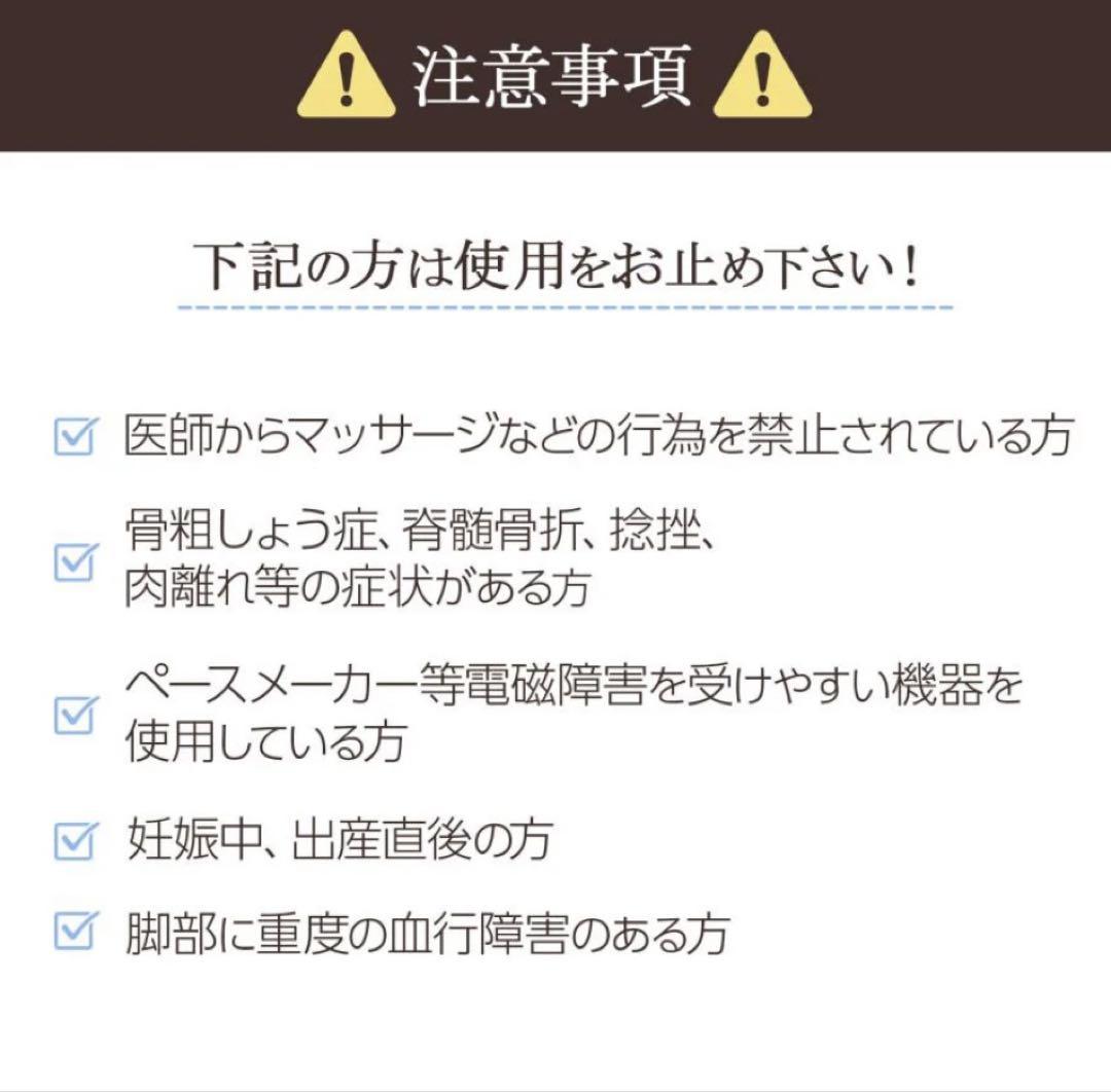 フットケア 多機能 足 圧迫 膝 脚 加圧 温熱 レッグマッサージャ ふくらはぎ
