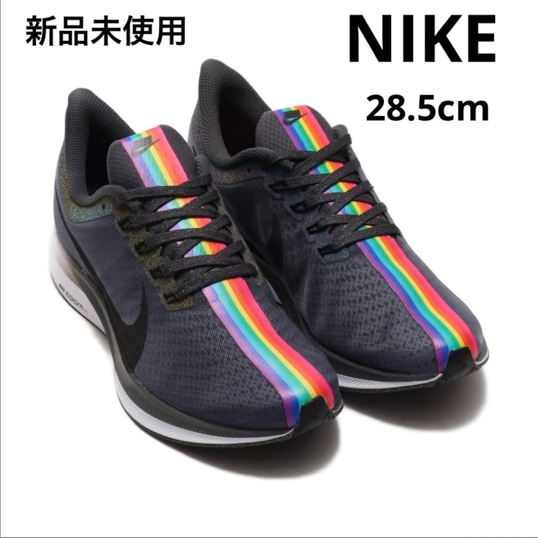 数量限定完売品) NIKEナイキ ズームペガサス ターボ 28.5 スニーカー