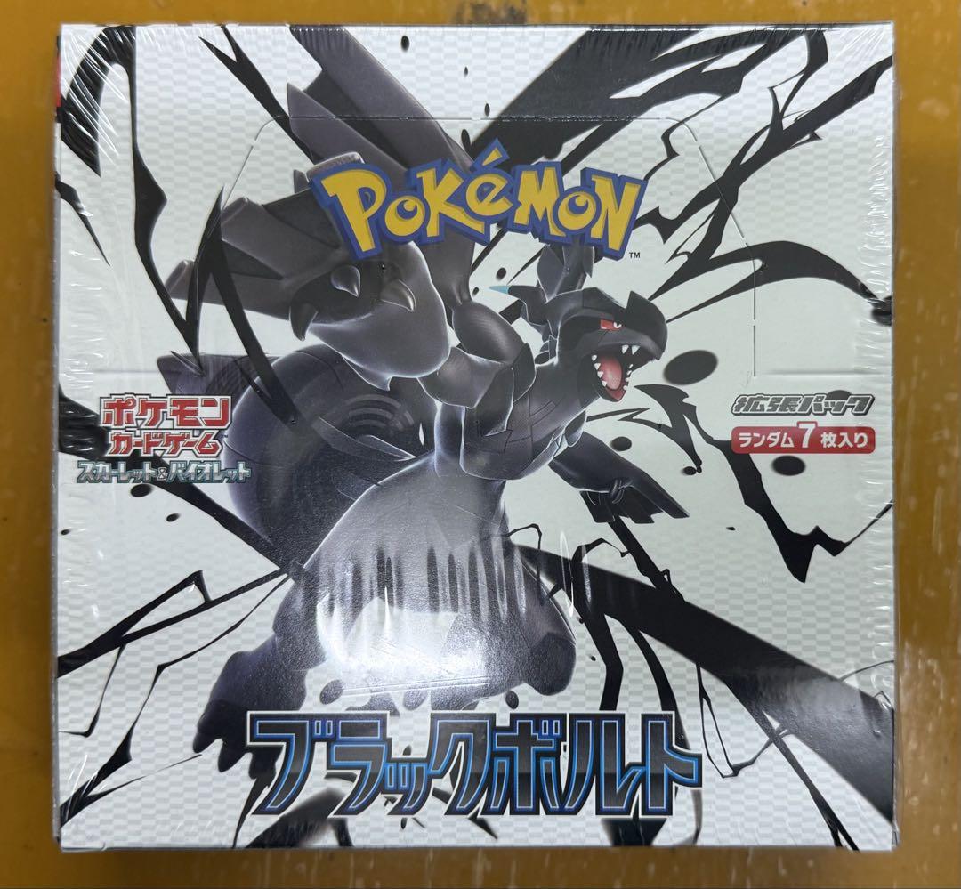 Amazon.co.jp: 【シュリンク付き 未開封 BOX】ﾎﾟｹﾓﾝｶｰﾄﾞｹﾞｰﾑ